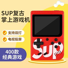 掌上游戏机sup双打怀旧复古经典fc内置款400合一便携迷你儿童外贸