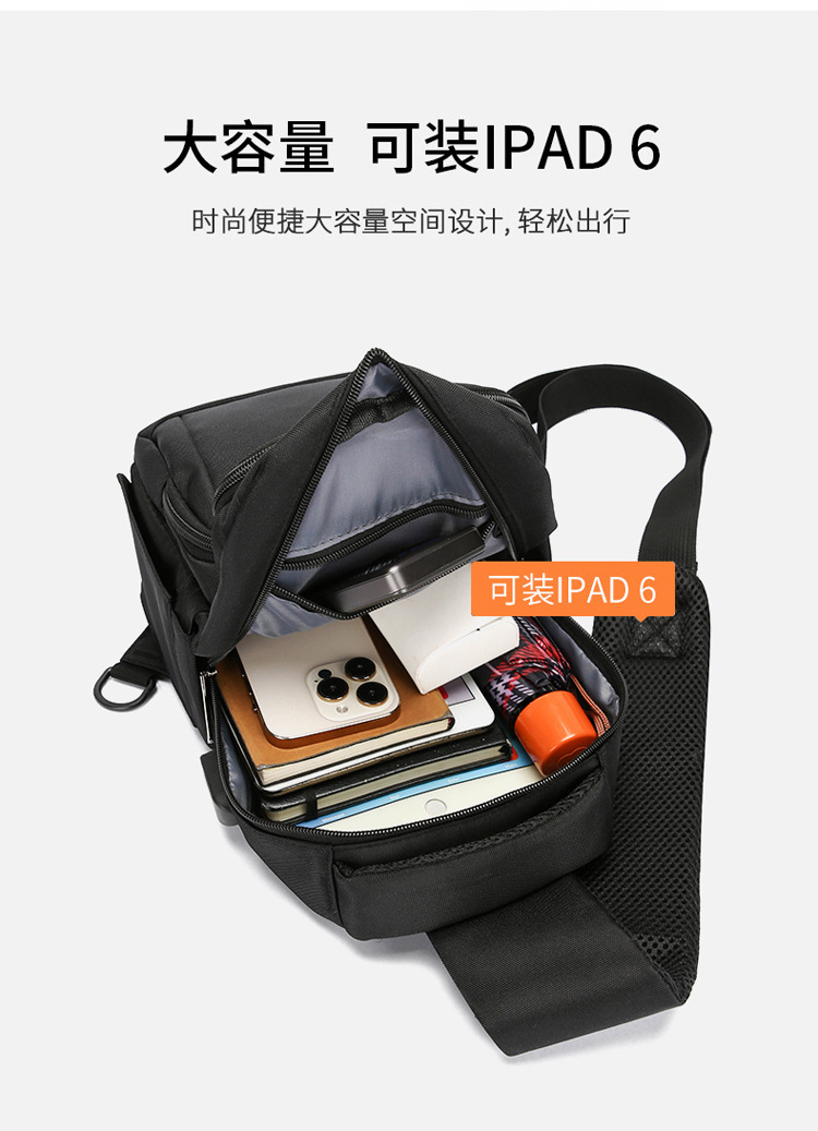 The new men's chest bag for the autumn of 2024, a trendy casual single-shoulder bag, a cross-border water-resistant rechargeable crossbody bag undefined