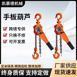 叉车;起重葫芦;提升机