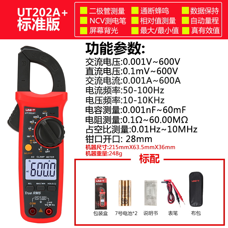 UT202A (resistencia de condensador de rango automático 600A)