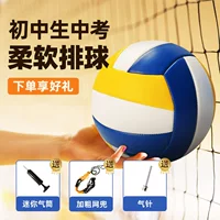 Xuanshuo подлинный вступительный экзамен в среднюю школу, специальный номер, стандартный волейбол, тренировочный конкурс для учащихся средней школы, специальный волейбол