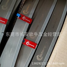 批发高端双金属带锯条泰锯3505锯条 锯床锯条高速金属切割锯条