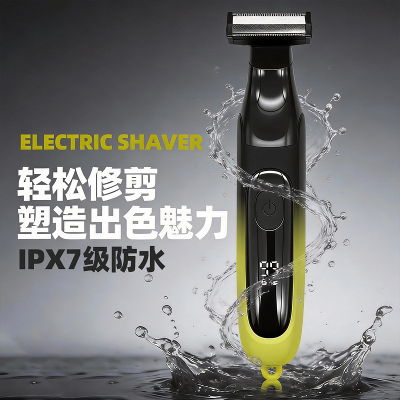 Amazon Men's Shaver, Fully Washable Electric Shaver with Dual-Sided Blades, Digital Display, Hair Care and Grooming Tool