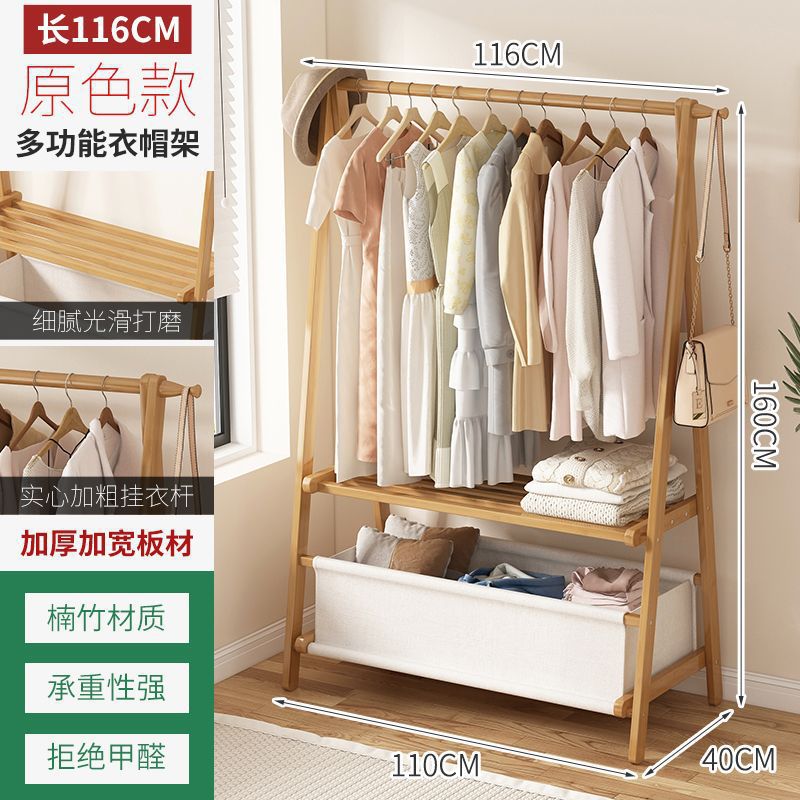 寝室の夜に寝て、ズボンを掛けてハンガーを収納します。