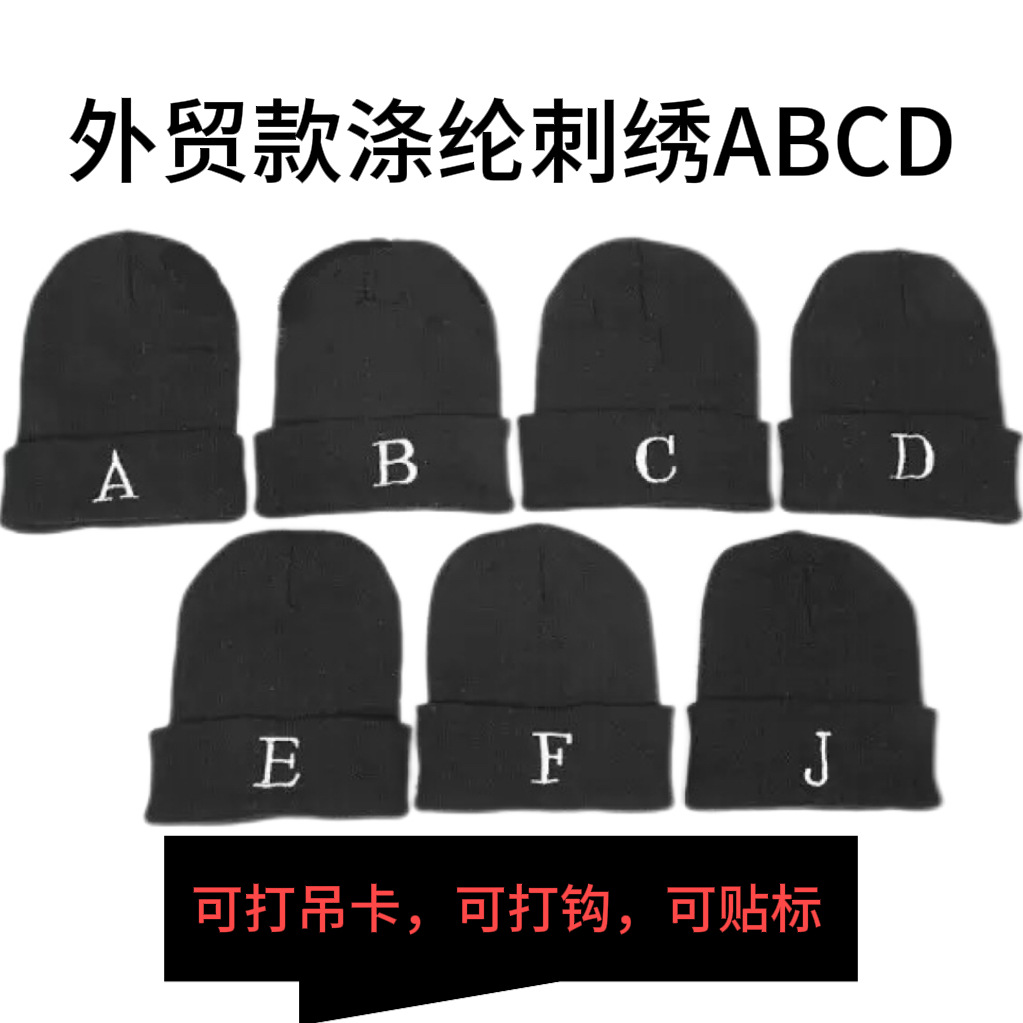 Gorro de Punto Bordado de Poliéster, Térmico y Cortavientos, para Otoño e Invierno