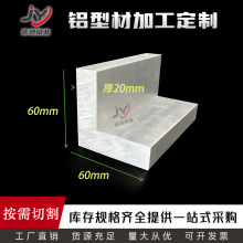 �X�Ͻ��߅���X60*60*20mm�����X�Ͳ� �Ӻ�90��L��ֱ���X�ć����X