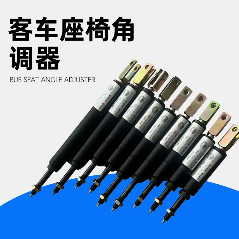Регулируемый гидравлический регулятор угла наклона, управляемая и фиксируемая газовая пружина, самоблокирующийся регулятор угла наклона пассажирского сиденья для автобусов