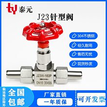 304/201/316�����J21W/J23W-160P/64P��ѹ�������ͷ���ֹ�� DN10