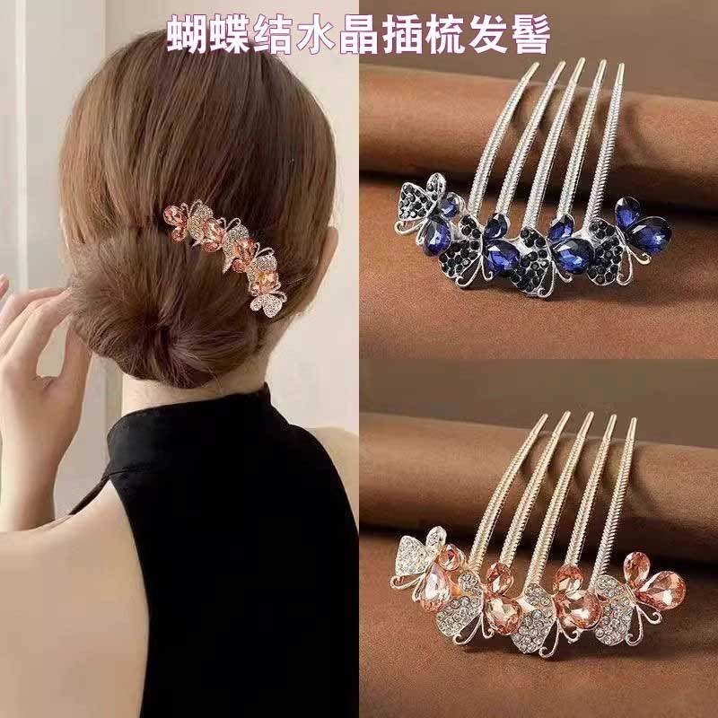 新しいハイエンド合金ダイヤモンドがちりばめられた5本歯のヘアアクセサリー、ポニーテール、後頭部に多用途のヘアピン、ヘアピン、ヘアピン|undefined