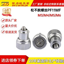 ������ɫ�X�|�q�Tʽ����������M3 �ɲ�Ó�o�̼��M�����PF11MF