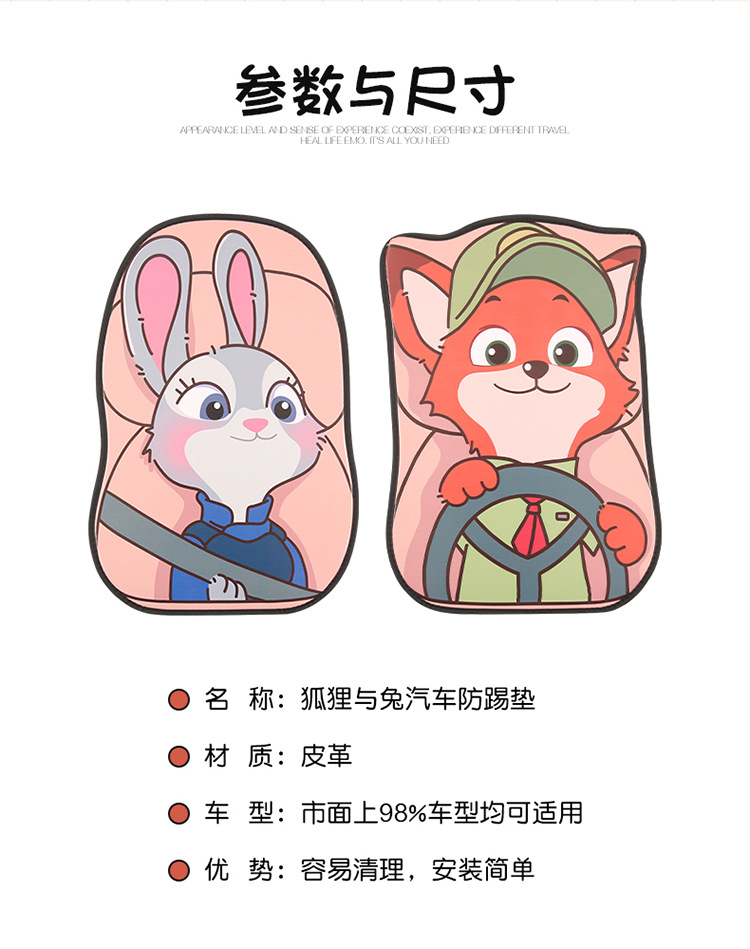 2024 car seat cushion four seasons universal seat back four seasons universal cute cartoon high-end car seat back anti-kick pad