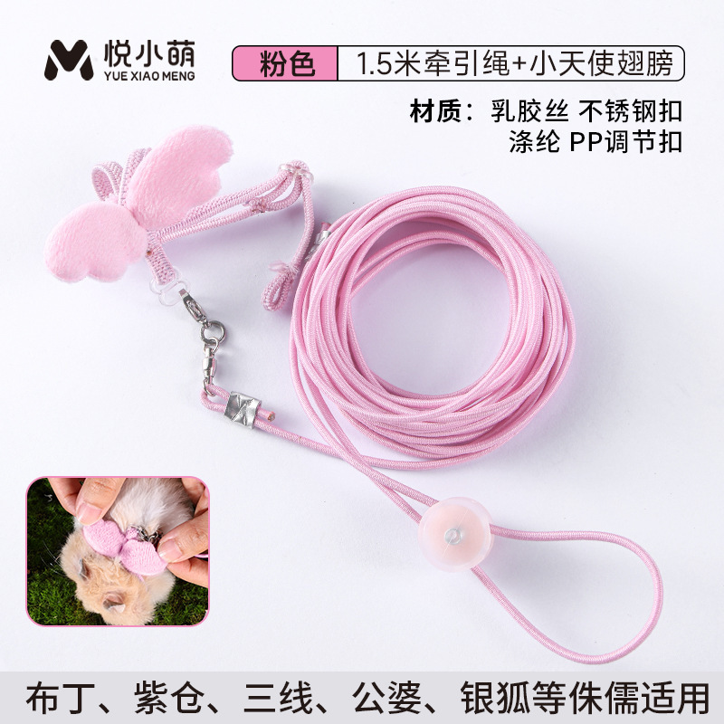 悦小萌仓鼠牵引绳外出遛金丝熊专用背心式防挣脱生活互动玩具用品|undefined