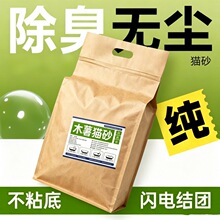 ����˼��ľ��ֲ��؈ɰ����ˮ�׽Y�F��ճ�׳����ζ�־��͉m���fɰ