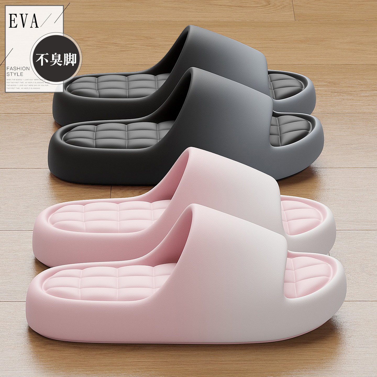 EVA-slippers met kleurverloop voor dames, nieuw zomermodel, voor gebruik binnenshuis, hoogwaardige antislipzool, dikke zool, geschikt voor alle seizoenen, herenmodel_voghion.com
