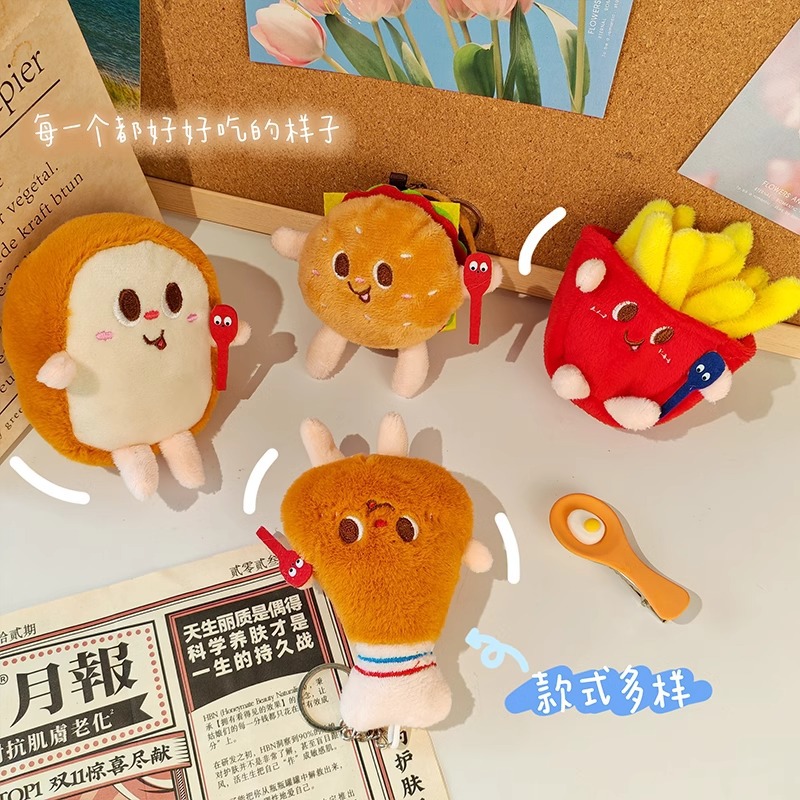 Comida colección ~ bolsos de muñecas de peluche colgantes muñecas lindas muñecas accesorios de peluche al por mayor