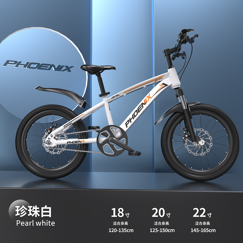 鳳凰児童マウンテンバイク学生変速減震ディスクブレーキ6-8-12歳の男の子と女の子の子供