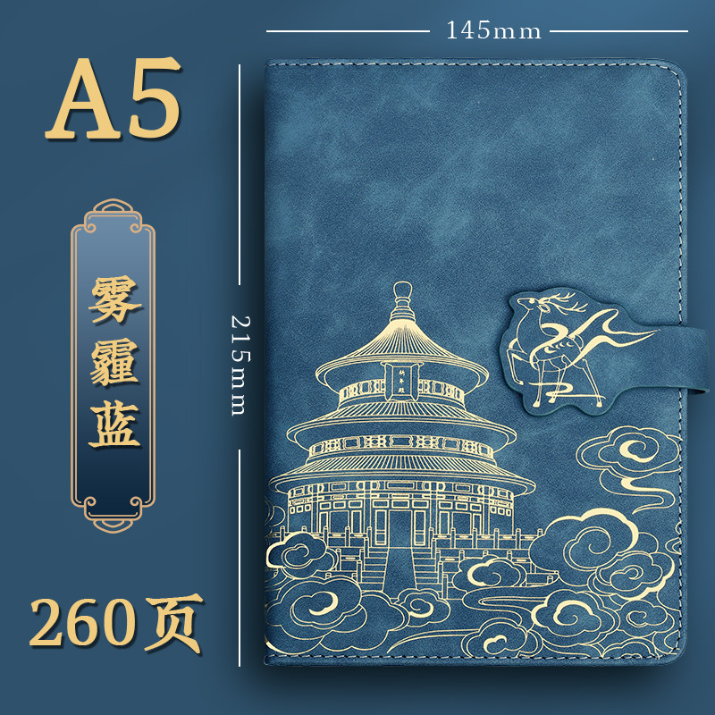 a4笔记本本子超厚加厚大号2025年新款记事本国潮私人办公工作皮面|undefined
