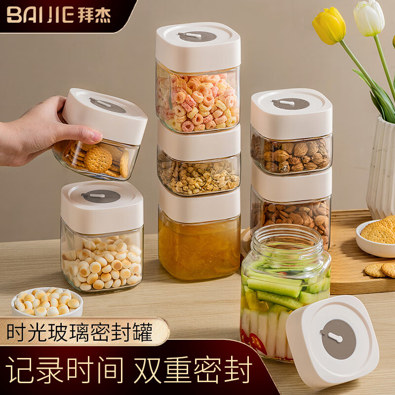 Glass sealing jar Kitchen moisture -proof storage grain…
