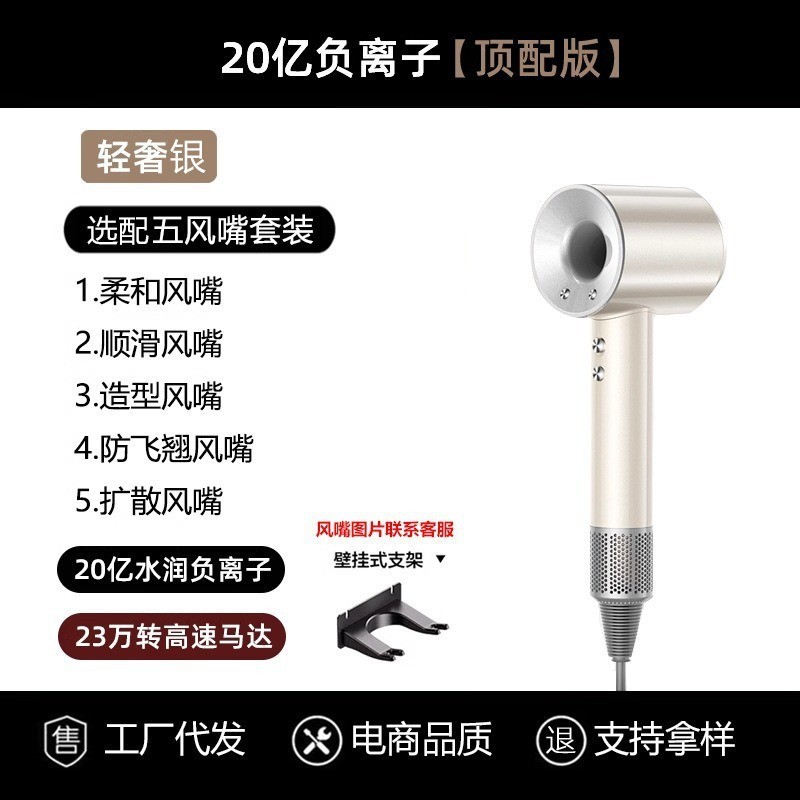 源無葉高速ヘアドライヤー華強北マイナスイオン大風力家庭用寮ヘアサロンクロスボーダー電気ブロー|undefined