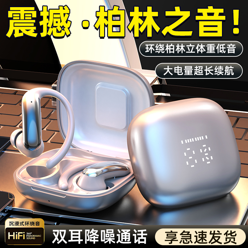 Bluetooth Earphones Bluetooth Earphones