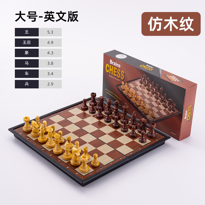 国境を越えたバケツにチェスを入れて外国貿易金を携帯して西洋将棋の環境保護輸出標準屋外盤を持ち歩く|undefined