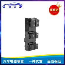 93570-3W000 93571-3W400适用起亚智跑汽车配件玻璃升降器开关