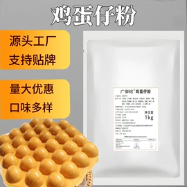 预拌粉类;豆浆/豆奶粉;布丁