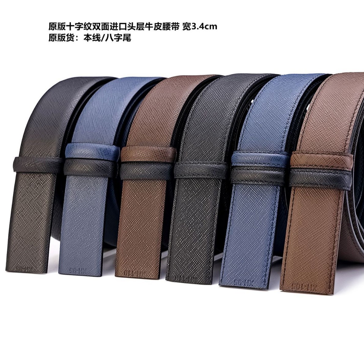 Elite quality import leather belt