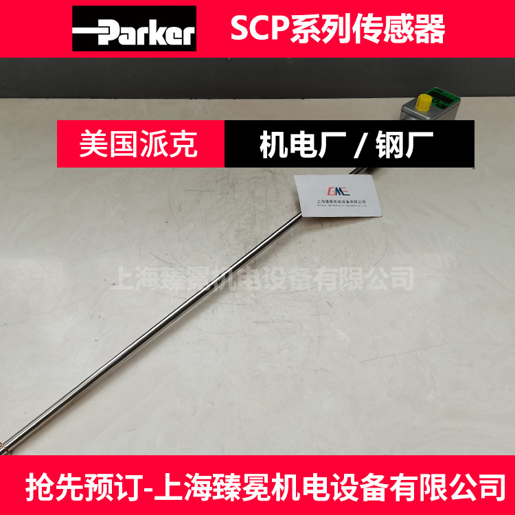 供应SCLTSD-520-10-05派克温度控制器parker
