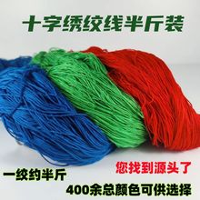 ����bʮ�ֽ��g����ɫ���ӽ����aЬ�|��������Ƭ�������޾��̽���