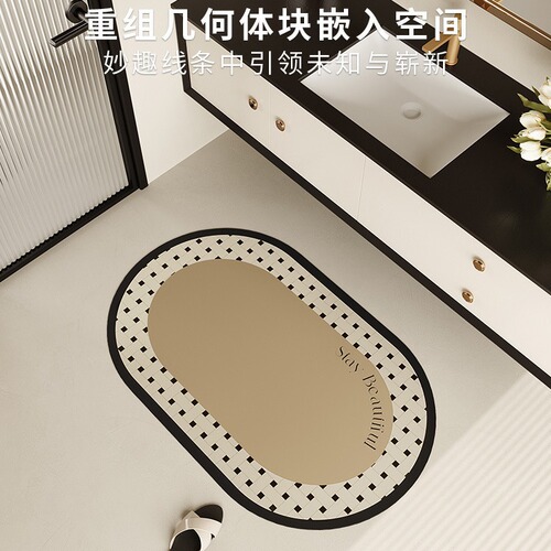 Cream style bathroom diatom mud absorbent floor mat bathroom entrance non-slip foot mat shower room door quick-drying floor mat