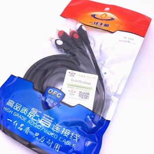 һ���S��YX-1434�pɏ���^2RCA������AV���p���B�Ӿ�1.8m-30��