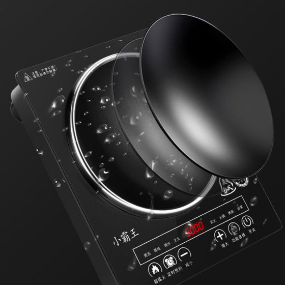 Little Overlord Concave Induction Cooker High Power 3500 Watt Household Energy Saving 5000W Commercial Fierce Wok