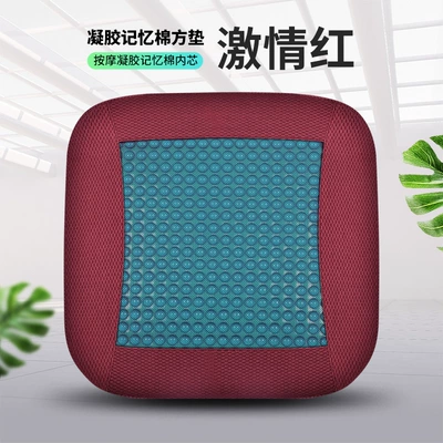 Summer Car Seat Cushion Single: Cool pad - passion-red-square-mat