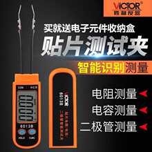 ����ԭ�b SMD�NƬ��ݜyԇ�AVC6013B �߾��� ����LCR�yԇ�x