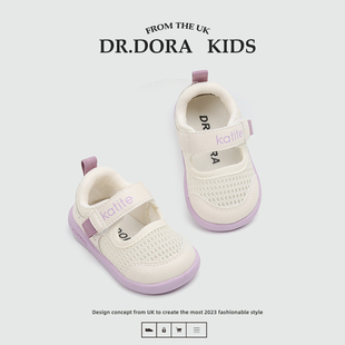 DR.DORA������ʿ2�A���ļ������W��Ь���ІΌӾW��ܛ�׋냺�W��Ů
