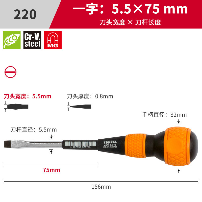 destornillador de goma de mango de gourmet japonés con tornillo de perforación, destornillador de cabeza de tornillo de cruz con magnetismo