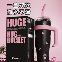 ビッグマック高颜値車載カップ大容量ストローカップ携帯コーヒー氷覇カップ学生ハンドル付き保温カップ