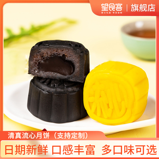 ������ɽƤ����������SĨ���ɿ�����I�����Fُ����Y��100g