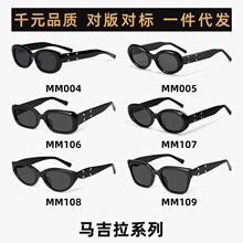 GM̫��������������MM004 005 106 107 108 109 110������Ӷ���