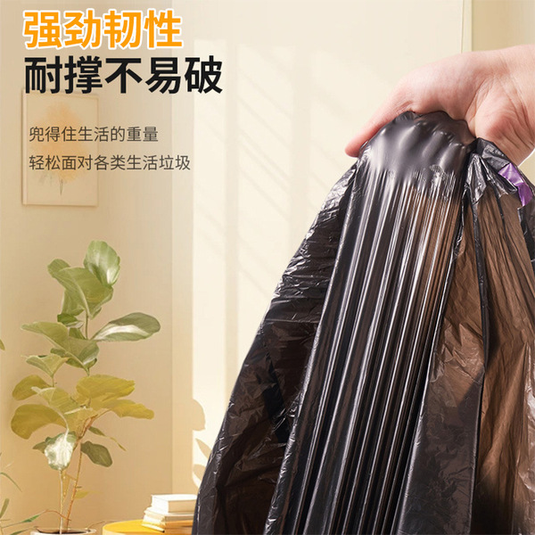 Handheld black big disposable plastic garbage bag for home use