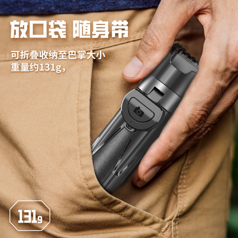 携帯電話自撮り棒p15ミニ携帯自撮り神器三合一着地三脚手持ち安定器携帯電話|undefined