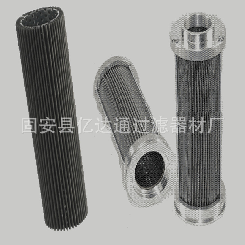 （亿达通）供应液压滤芯FC1090F003BS  FC1090F005BS 工业滤芯