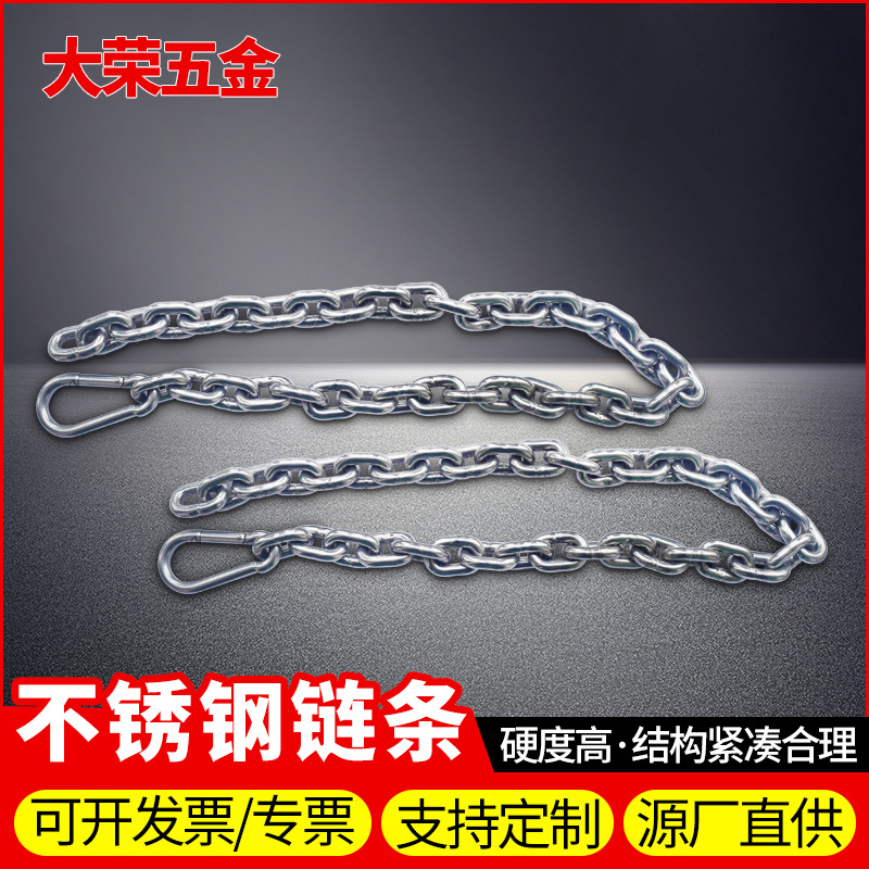 山东不锈钢链条加工长环栏杆链304/316短环起重链吊灯链装饰链