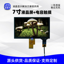 7ɫҺ|1024*600ģMIҺ