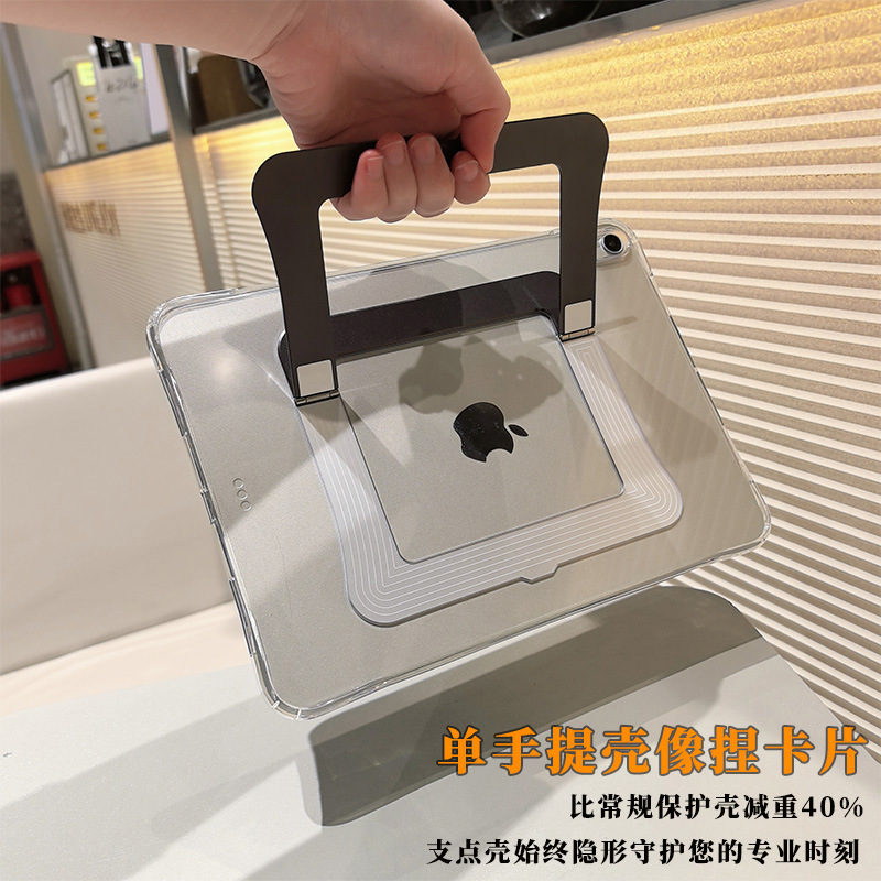 iPad Stand Case Suitable for iPad Air 11, Horizontal and Vertical Support, Hard Case for iPad 11/10 Generation, Integrated Pro 11, Thickened