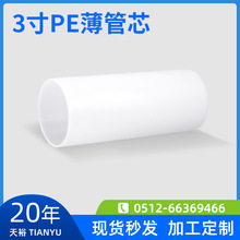 PE��о�� PE��о PE���Ϲ� 3�����z�� PE�� PP�� 3��� �վ���