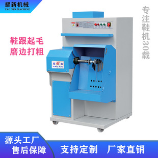 ҫ��YAOXIN ���^��֙C�Ԏ����m Ь����ëĥ߅���Ь�C�O��