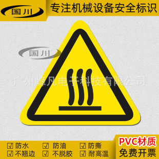 ���ĸߜط��CС���Ƃ��˺������N�����N��ȫ���R��־�N��ˮ�����z