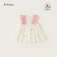 邦選兒童禮服女童夏撞色飛袖連衣裙女寶甜美網紗公主裙XQ43278